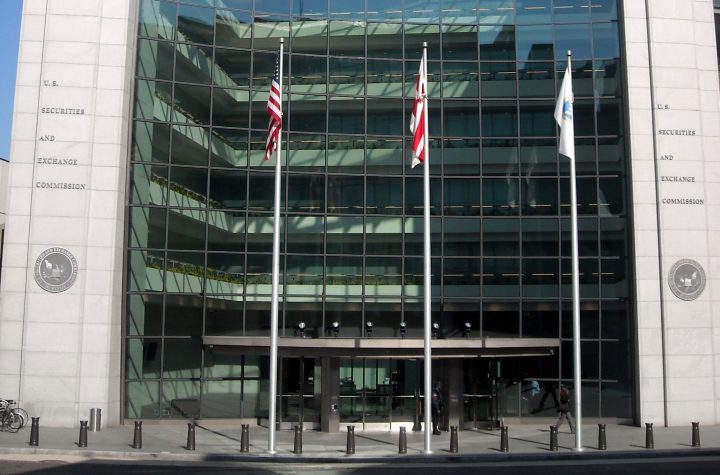 U.S. Securities and Exchange Commission headquarters